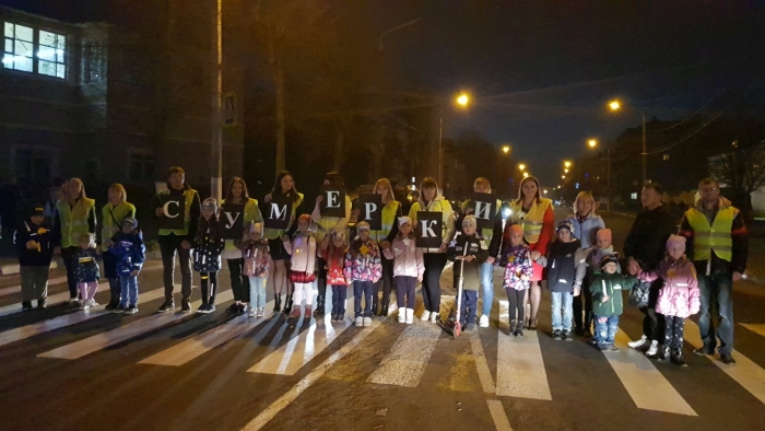 В Клинцах ГИБДД и дошкольники провели акцию «Безопасные сумерки»