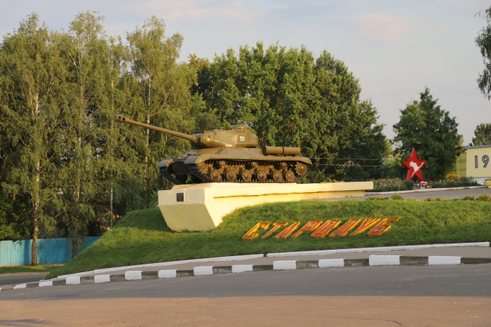 День танкиста Клинцы