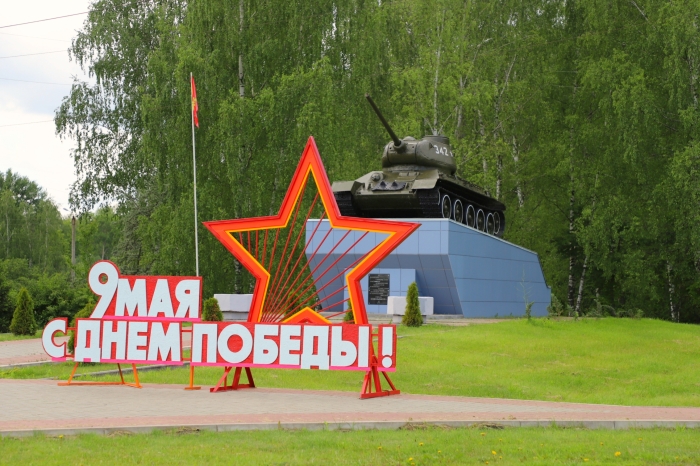 День танкиста Клинцы