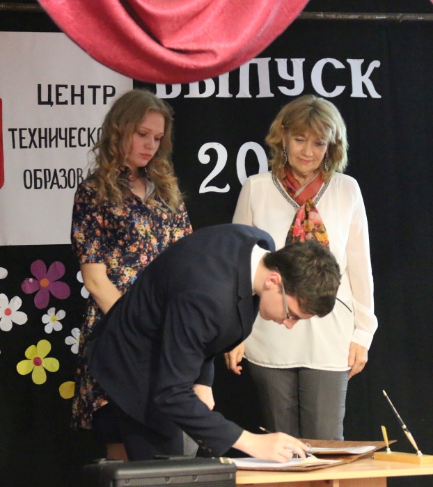 Первые выпускники получили сертификаты об окончании Центра технического образования в городе Клинцы 