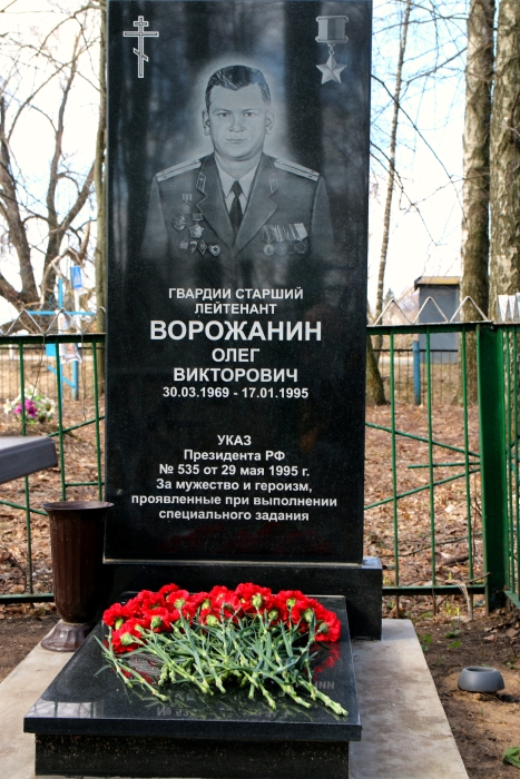 В Клинцовском районе почтили память Героя России Олега Ворожанина