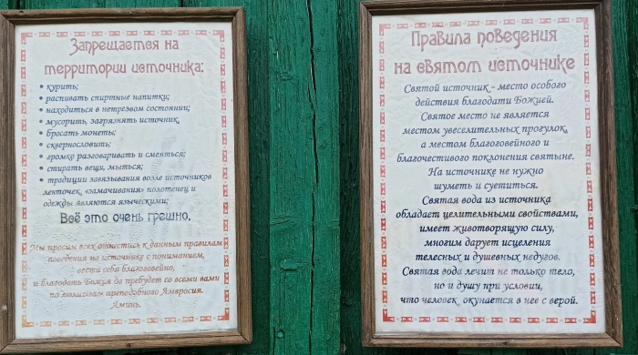 Маршрут выходного дня. Пограничники рекомендуют