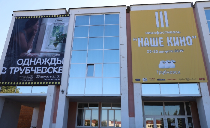 Кинорежиссёра Ларису Садилову пригласили в Великую Топаль на фестиваль в поддержку восстановления архитектурного памятника