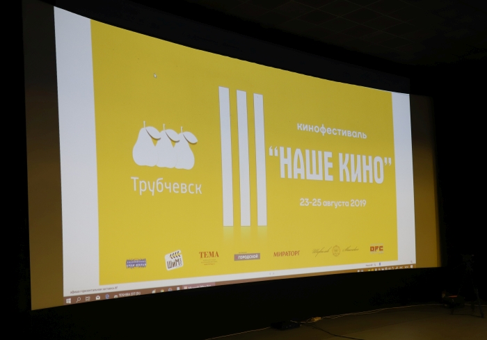 Второй день фестиваля «Наше кино» - показ фильма «Двое», творческая встреча с актрисой Раисой Рязановой