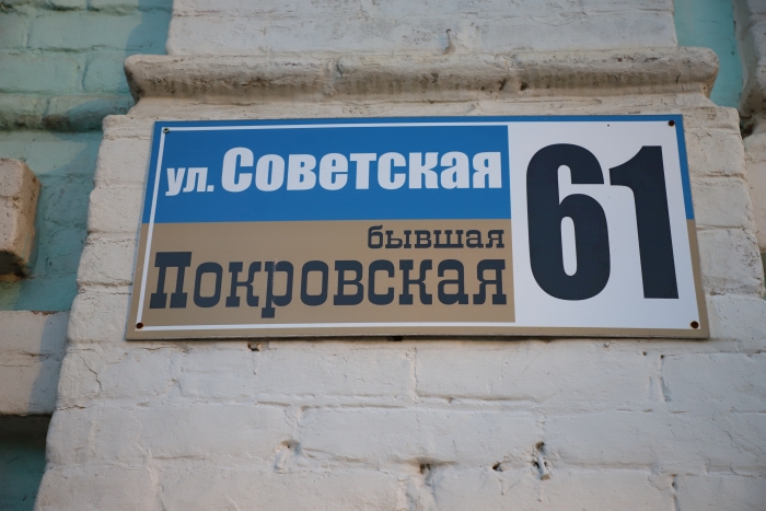 Прогулка по центру Трубчевска: бюсты героям, таблички со старыми названиями улиц