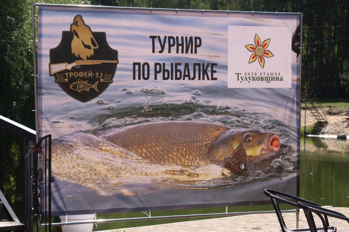 магазин для охотников и рыболовов «Трофей•32» Клинцы Брянская область