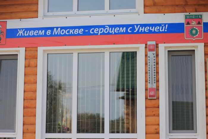 Клинцовские педагоги побывали на экскурсии в музее «Брянское подворье»