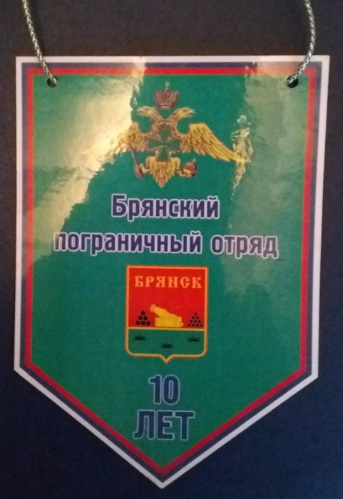 В Клинцах прошел митинг памяти «Без права на забвение»