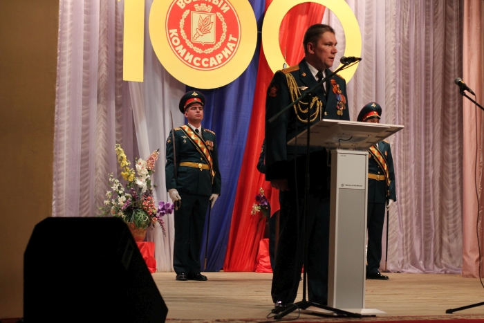 В Клинцах прошел городской вечер, посвященный 100-летию образования Клинцовского объединенного горрайвоенкомата 