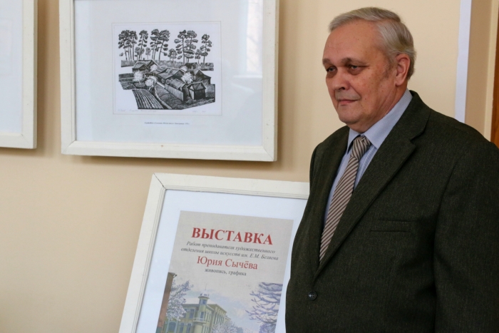 В Клинцах открылась выставка Юрия Сычева «Город глазами художника»