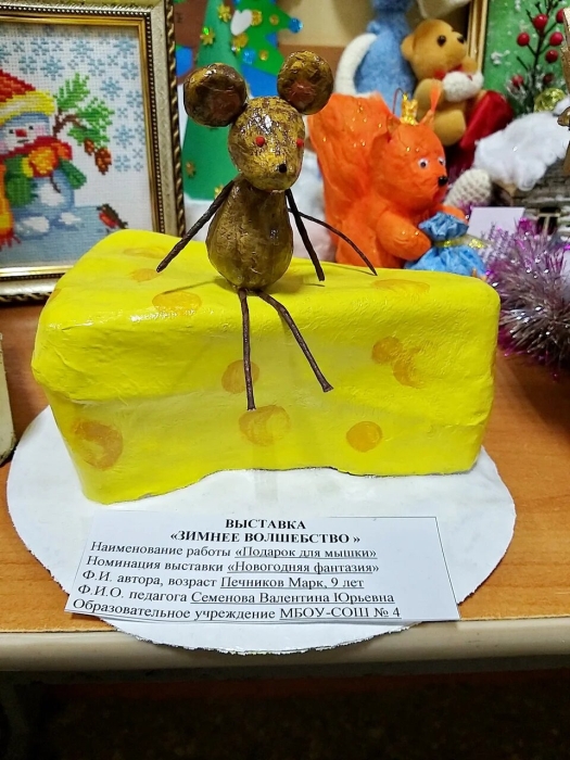 В Клинцах пройдет городская выставка декоративно-прикладного творчества «Зимнее волшебство»