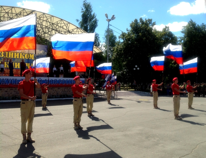 В Клинцах отметили День Российского флага 