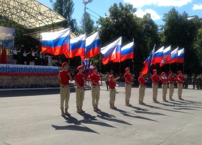 В Клинцах отметили День Российского флага 