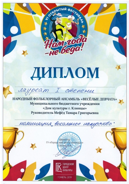 «Весёлые девчата» успешно выступили на фестивале в Республике Беларусь