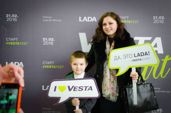 LADA Vesta: премьерный показ в Клинцах