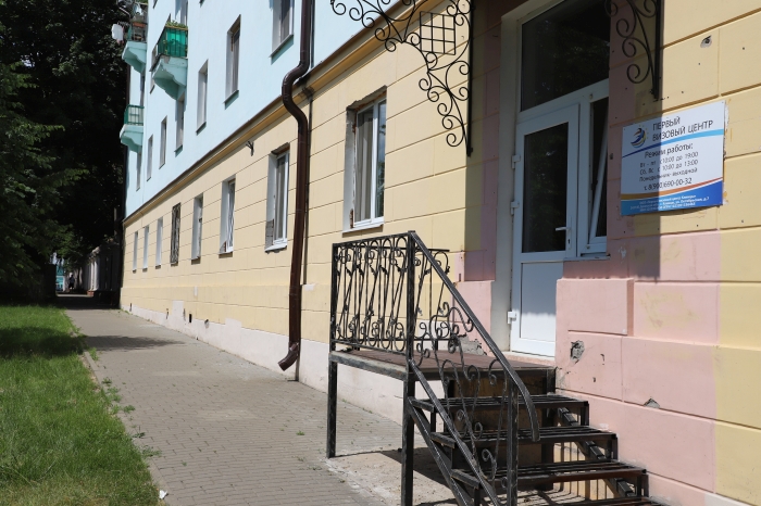 В Клинцах открылся офис федеральной сети «Первый Визовый Центр»