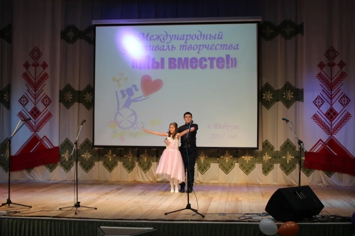 Клинчане успешно выступили на международном фестивале «Мы вместе»