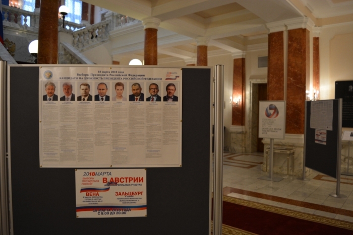 Выборы Президента РФ: голосование в Клинцах, Республике Беларусь, Турции, Австрии и других странах (фоторепортаж обновляется)