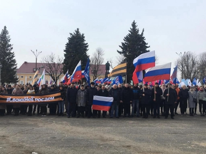 В Новозыбкове прошел флешмоб в поддержку «Операции Z»