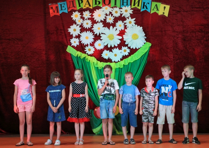 В детском отделении санатория «Затишье» состоялось торжественное мероприятие, посвященное Дню медработника
