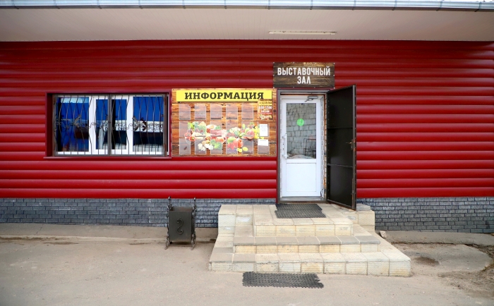 Оптово-розничный склад в Клинцах