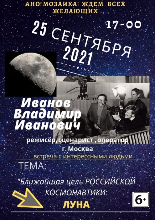 Выходные в Клинцах