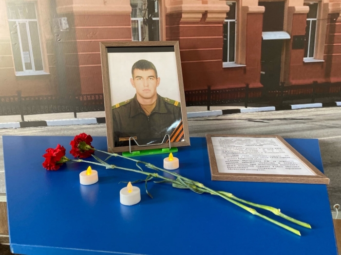 Памяти Михаила Губко, погибшего в ходе спецоперации