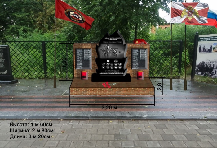 В Клинцах установят памятный знак ветеранам Росгвардии, внутренних войск и спецподразделениям Росгвардии