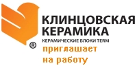Клинцовский керамический завод