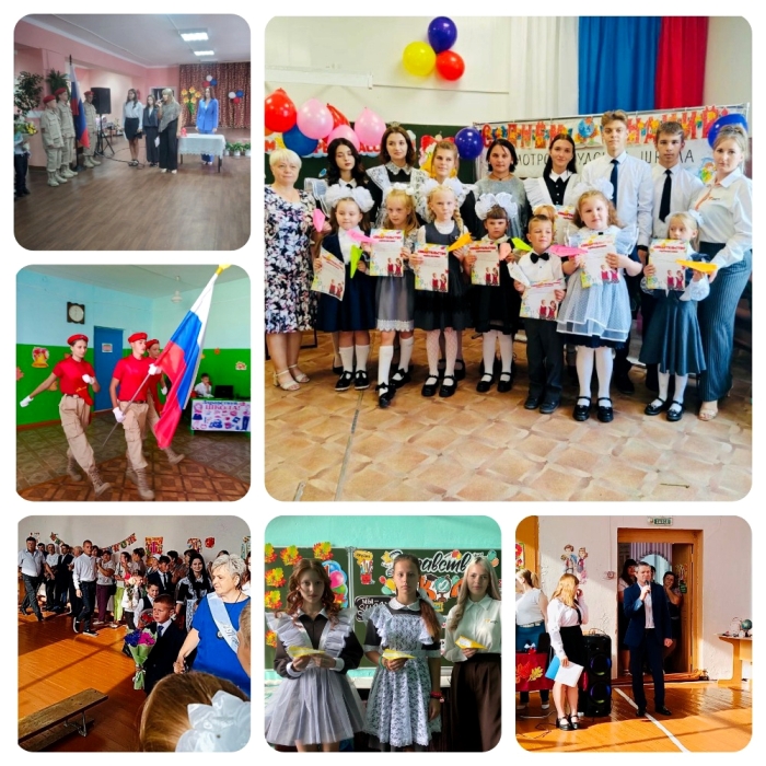 День Знаний в образовательных учреждениях Клинцовского района