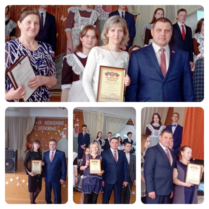 Депутат Валерий Киреенко поздравил педагогический коллектив школы № 7 с 8 Марта