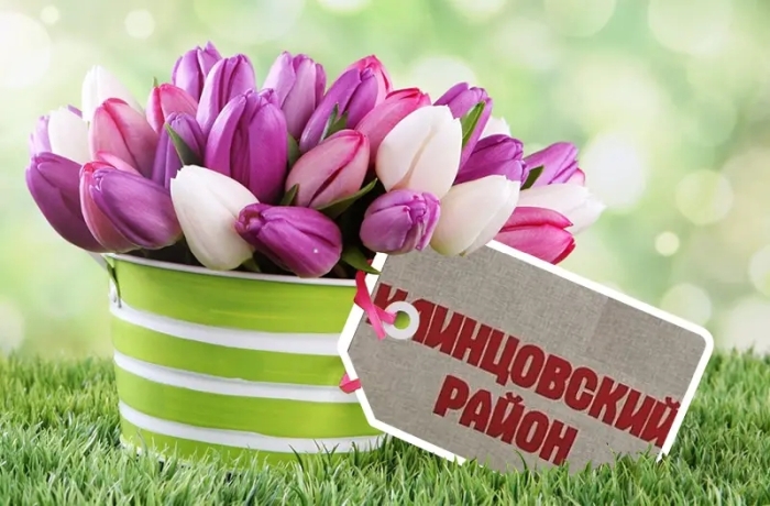Поздравление главы Администрации Клинцовского района Виктора Савченко с 8 Марта