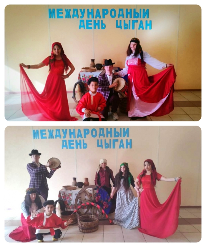 В Клинцовском районе отметили Международный день цыган