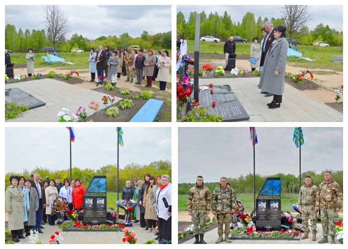В Стародубском муниципальном округе почтили память погибших летчиков