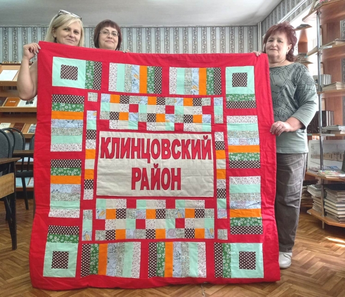 Клинцовский район представит «Лоскутное одеяло» на региональной выставке