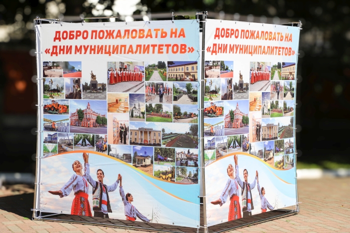 Клинцы и Новозыбков представили свои площадки на Дне муниципалитетов