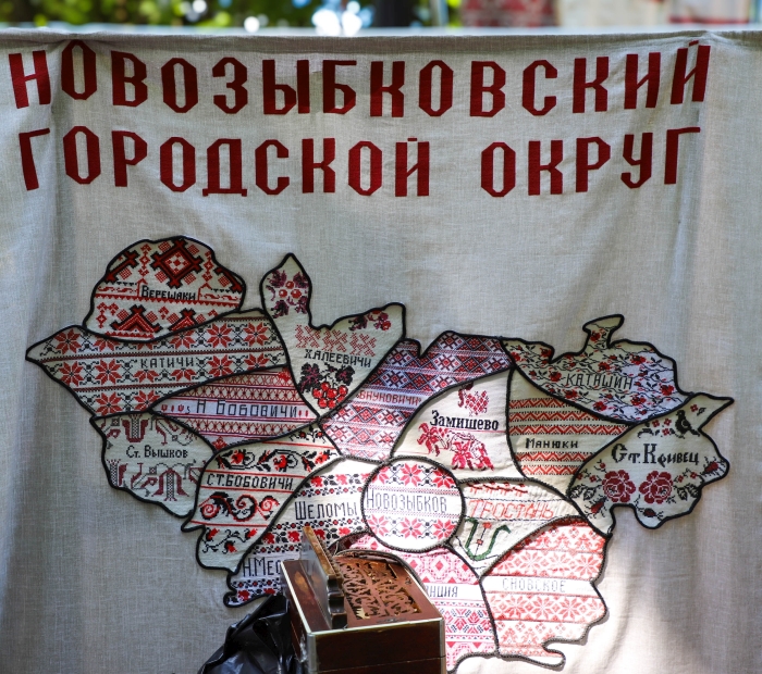 Клинцы и Новозыбков представили свои площадки на Дне муниципалитетов