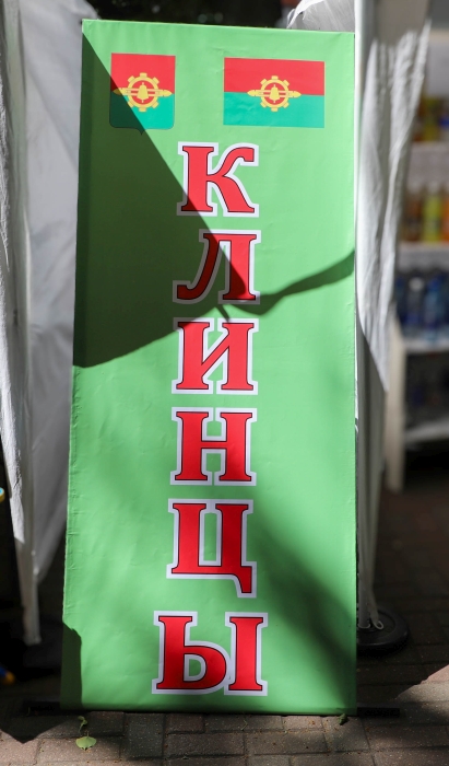 Клинцы и Новозыбков представили свои площадки на Дне муниципалитетов