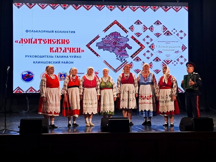 Творческие коллективы Клинцовского района приняли участие в Дне фольклора в Брянске