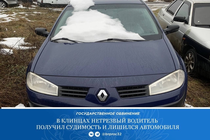 Минус еще один автомобиль у еще одного пьяного водителя