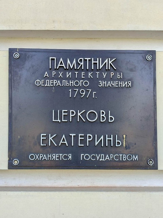 Благое дело на благо сохранения истории