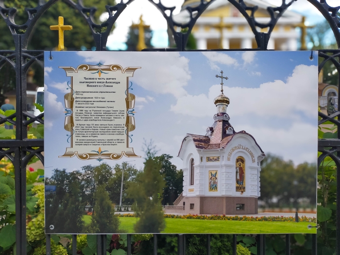 Путешествие в прошлое и настоящее православных храмов Гомельщины
