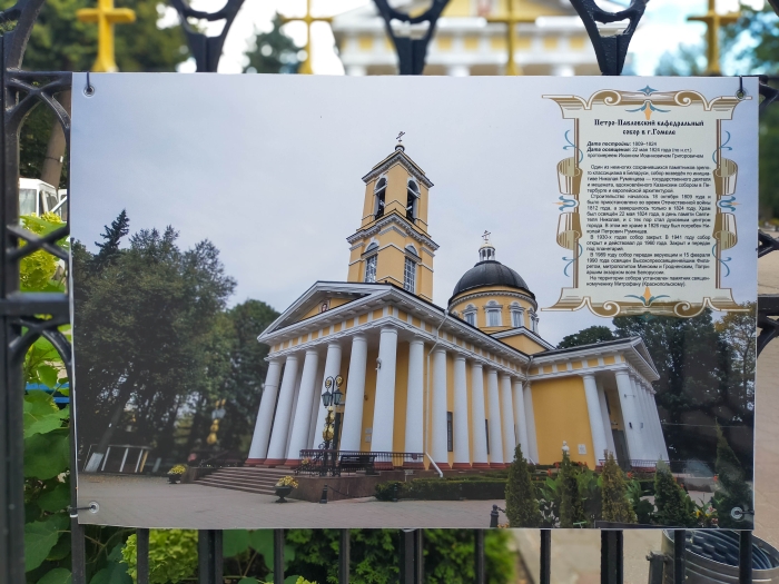 Путешествие в прошлое и настоящее православных храмов Гомельщины
