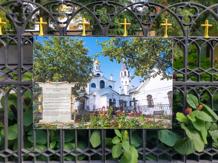 Путешествие в прошлое и настоящее православных храмов Гомельщины