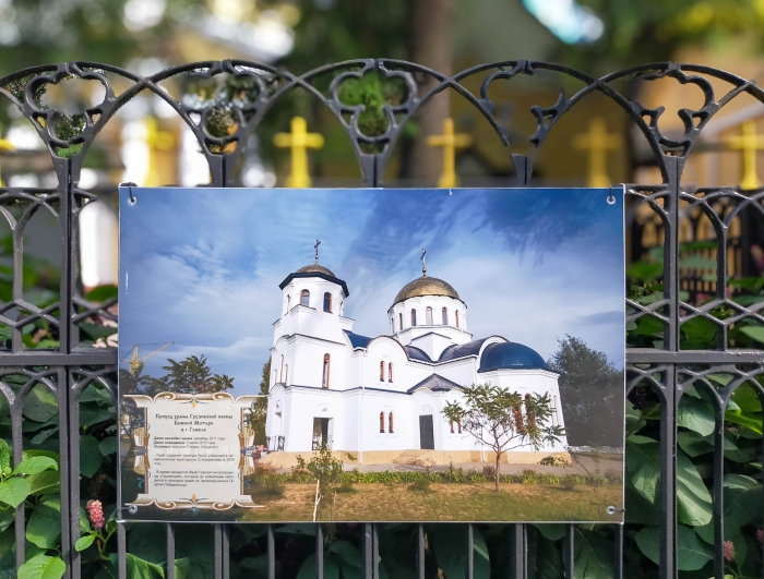 Путешествие в прошлое и настоящее православных храмов Гомельщины