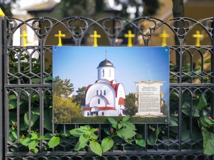 Путешествие в прошлое и настоящее православных храмов Гомельщины