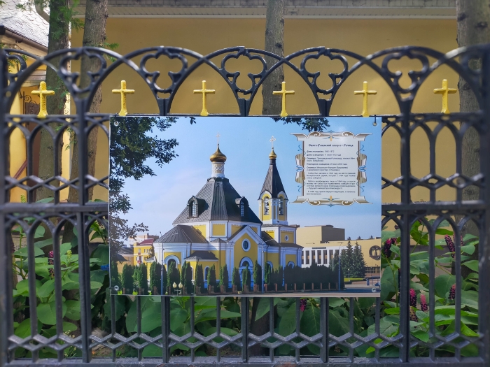 Путешествие в прошлое и настоящее православных храмов Гомельщины