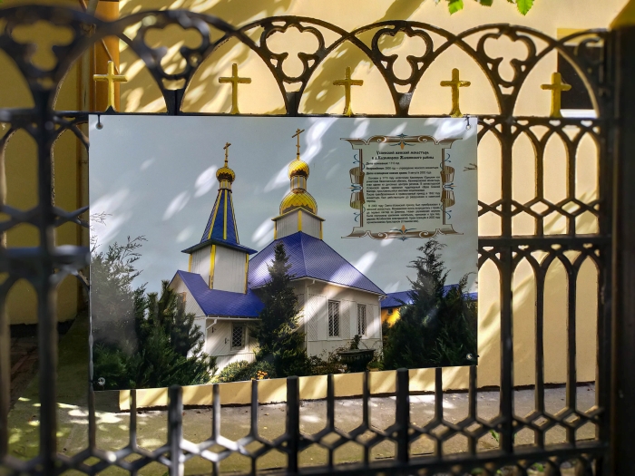 Путешествие в прошлое и настоящее православных храмов Гомельщины