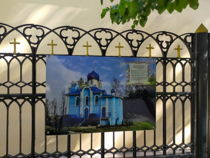 Путешествие в прошлое и настоящее православных храмов Гомельщины