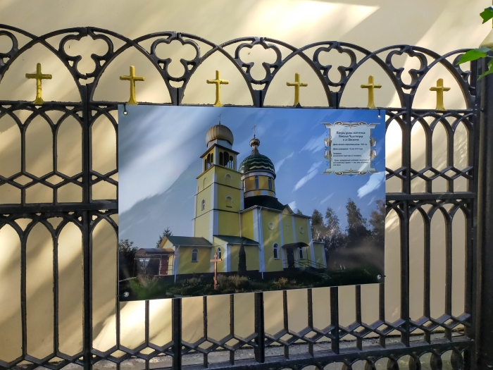 Путешествие в прошлое и настоящее православных храмов Гомельщины